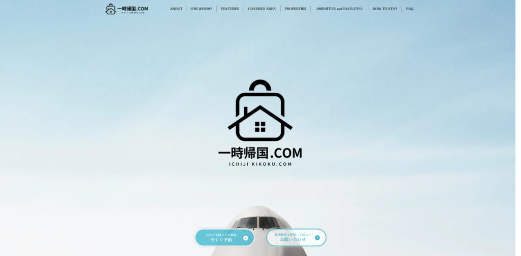 matsuri technologies株式会社の画像